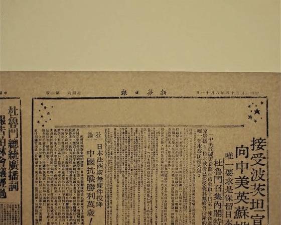 博大策略 文字如刃，镌刻抗战荣光