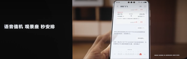 景盛配资 华为鸿蒙 6 炸场! 首次支持苹果设备互传, 流畅度暴增40%, 余承东: 就像换了新手机