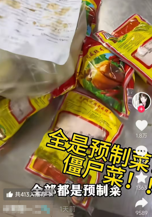 兆富配资 上海一万豪酒店8888元婚宴被指用预制菜, 酒店否认: 100%无预制菜;工作人员称正在调查