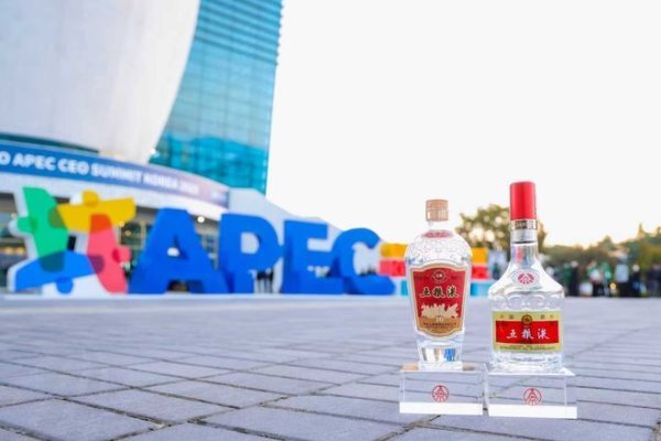 欧皇证券 五粮液七度携手APEC 以“和美”智慧共谱可持续未来